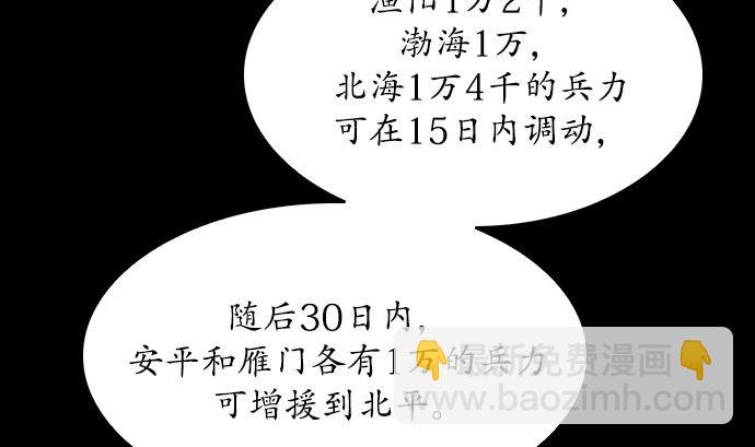 第119话
