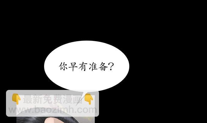 第119话