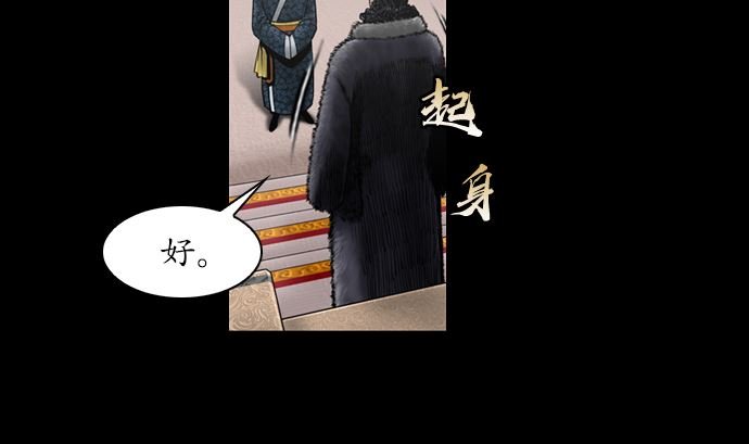 第119话