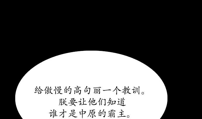 第119话