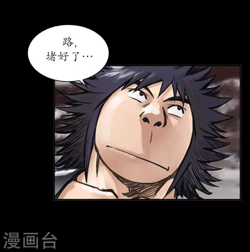 第12话