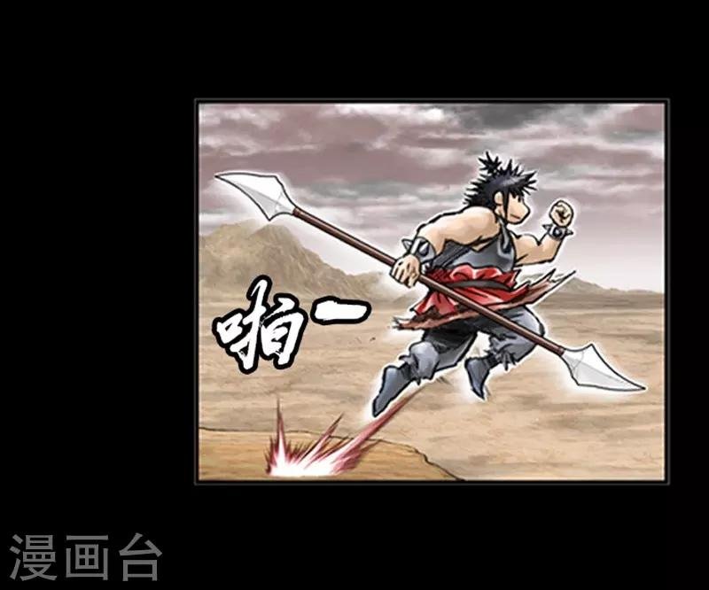 第12话