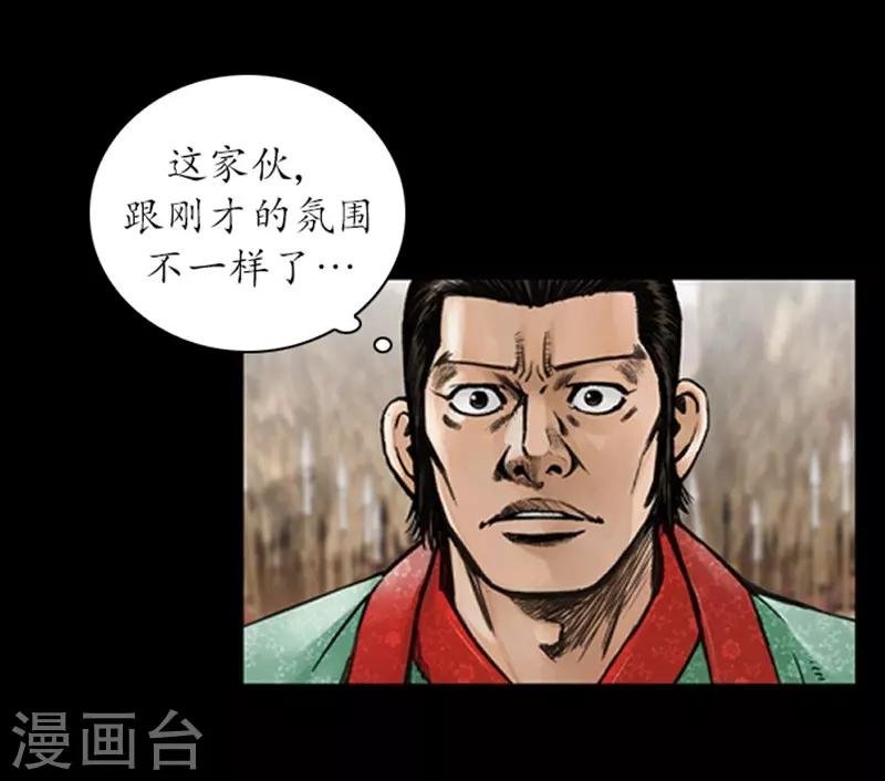 第18话
