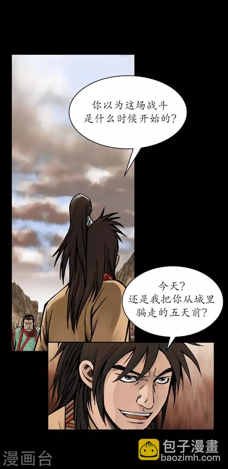 第18话