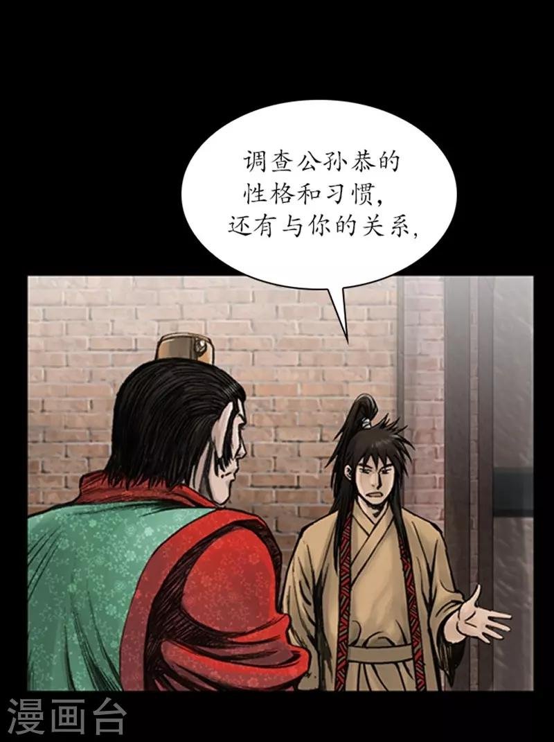 第19话