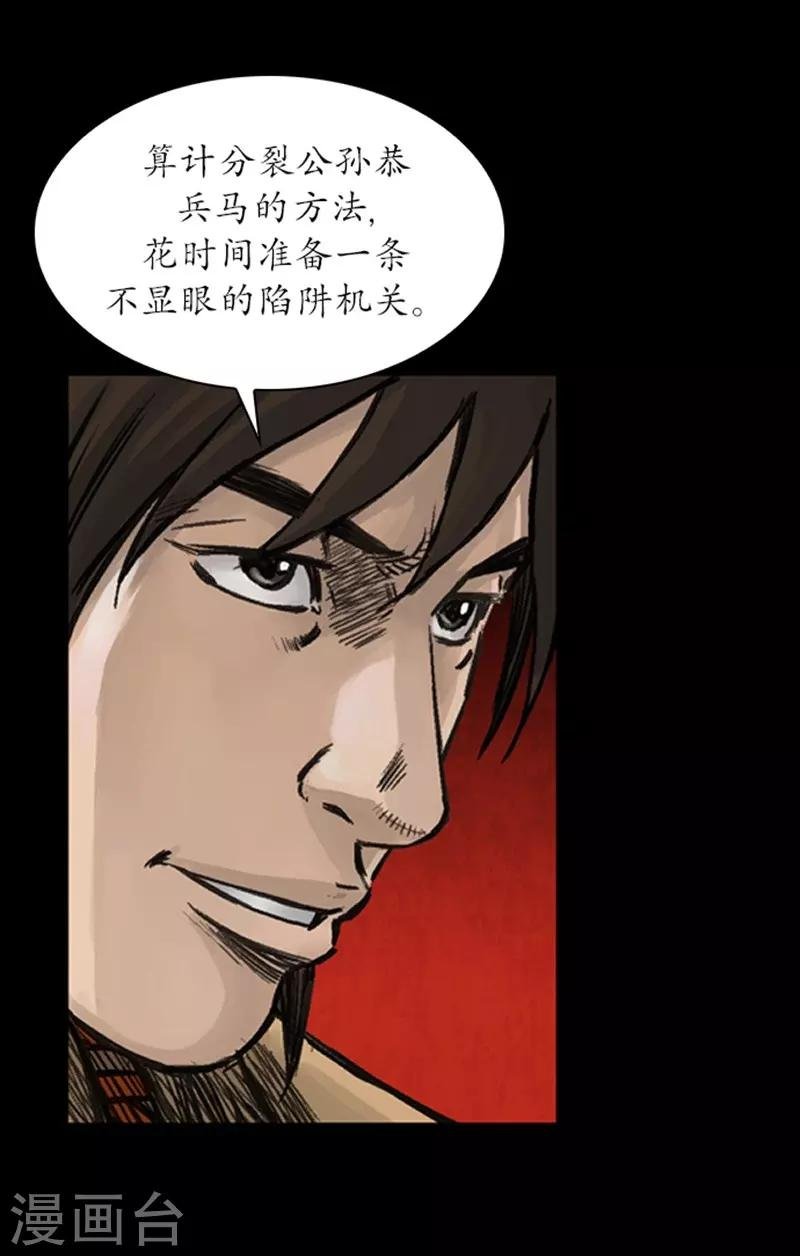 第19话