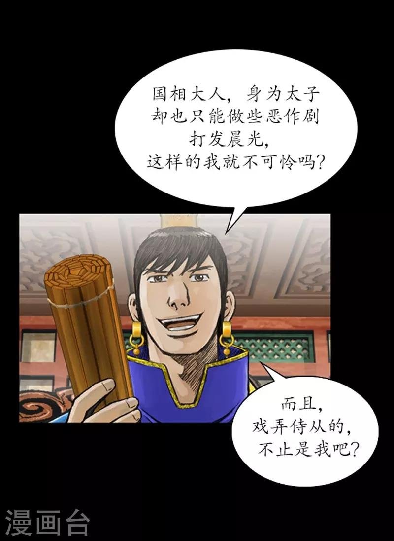 第20话