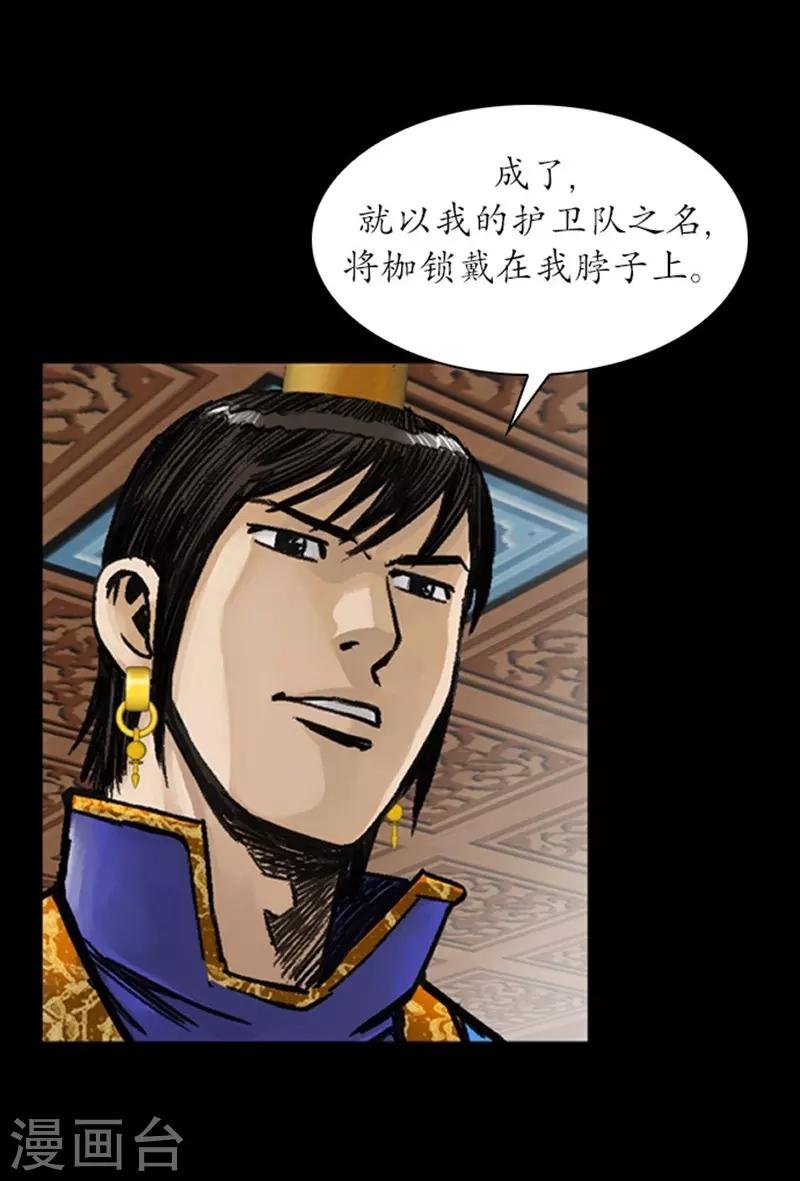第21话