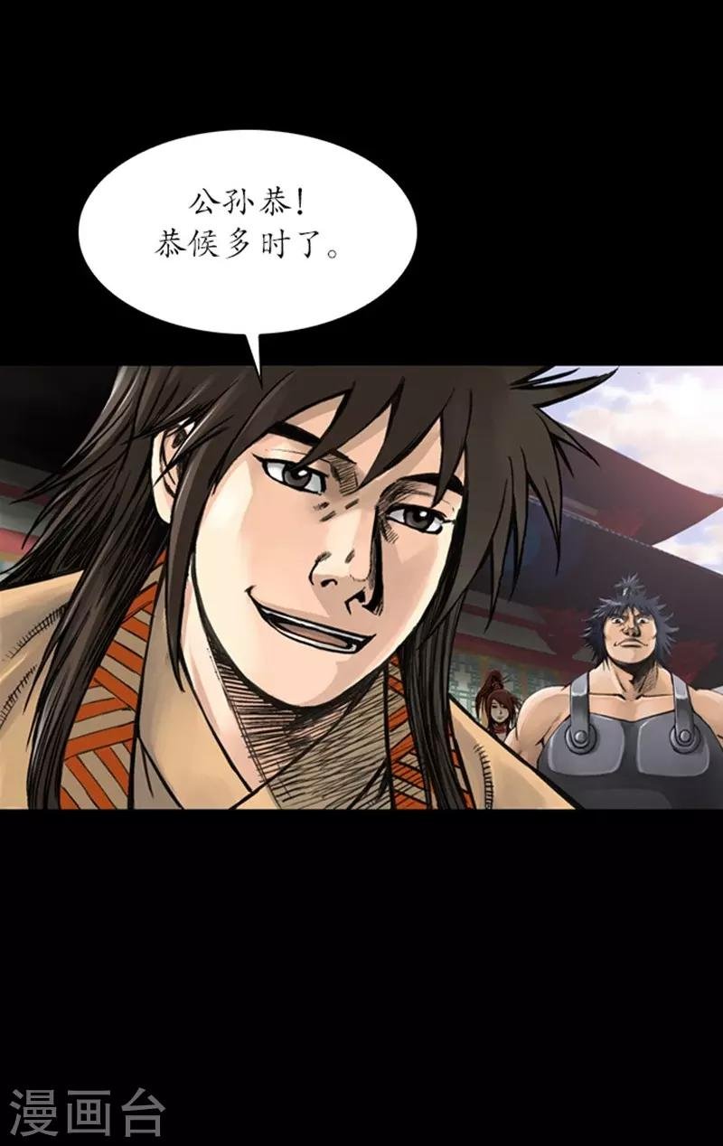 第21话