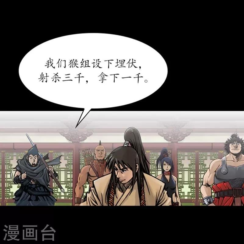 第22话