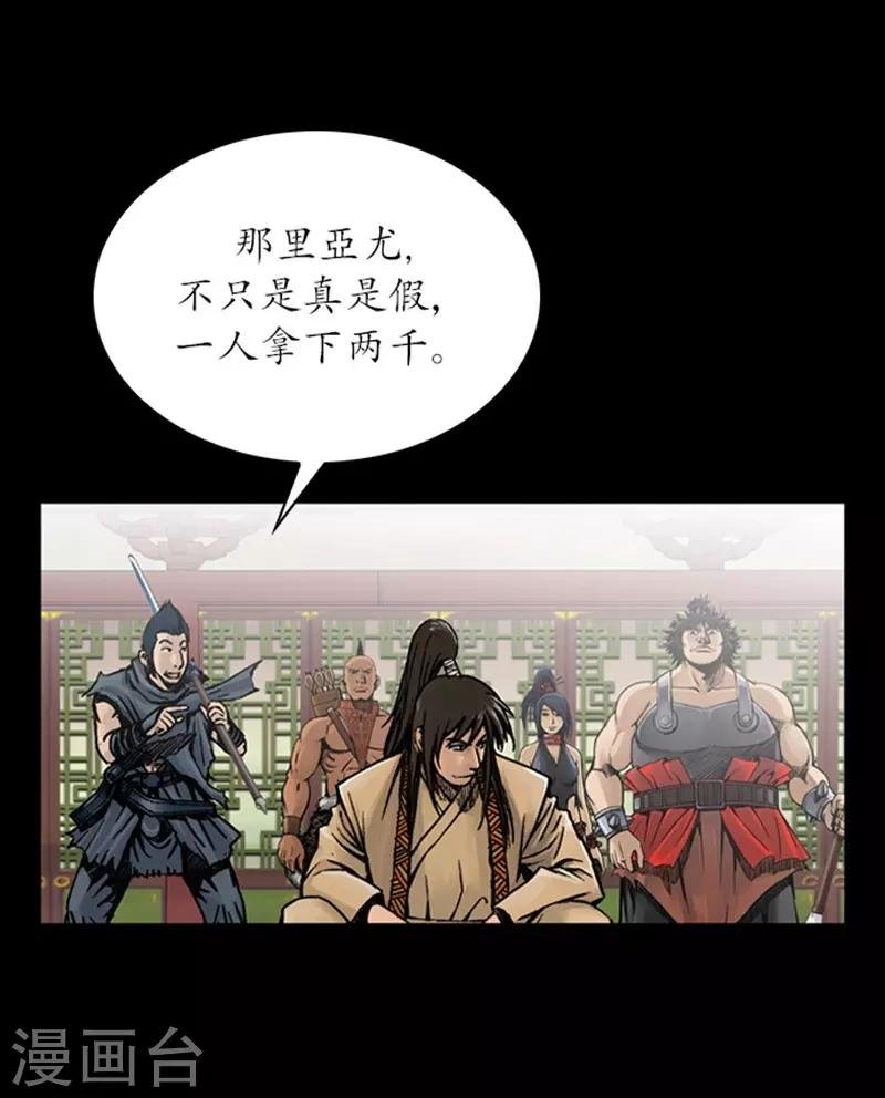 第22话