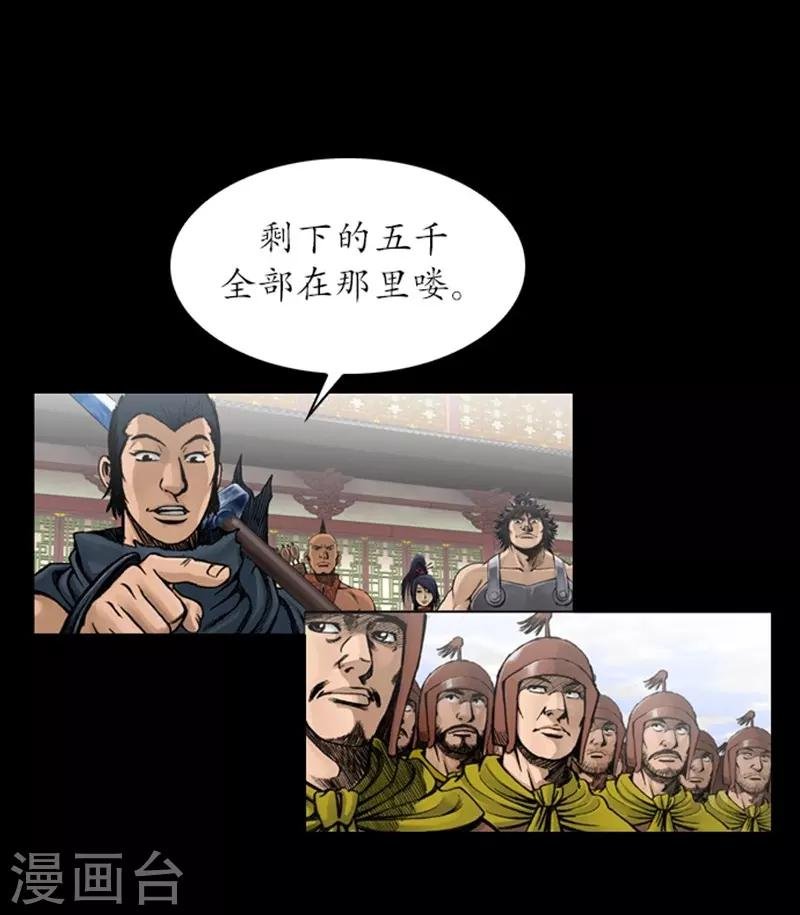 第22话