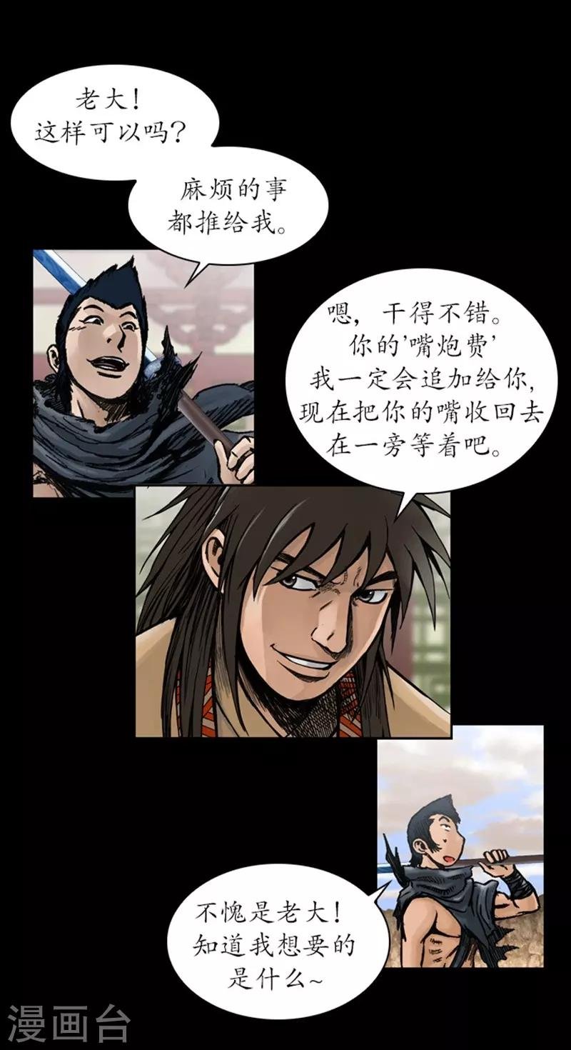 第22话