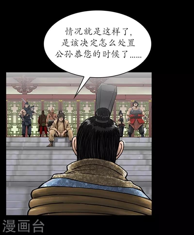 第22话