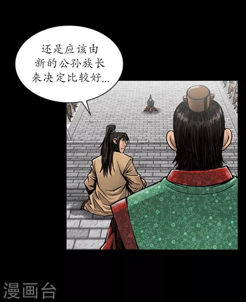 第22话