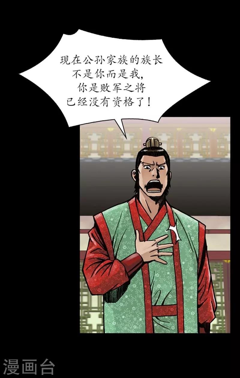 第22话