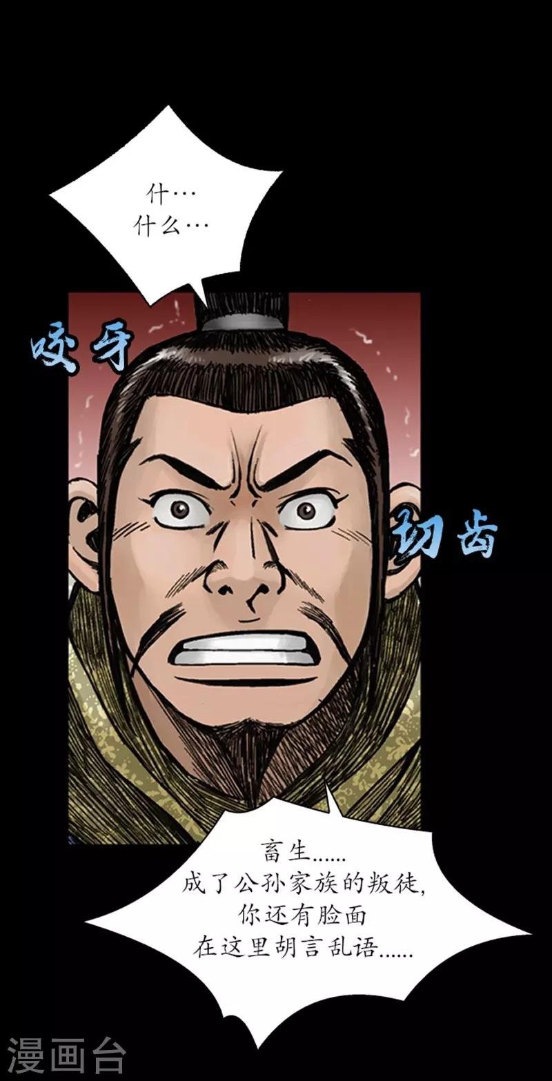 第22话