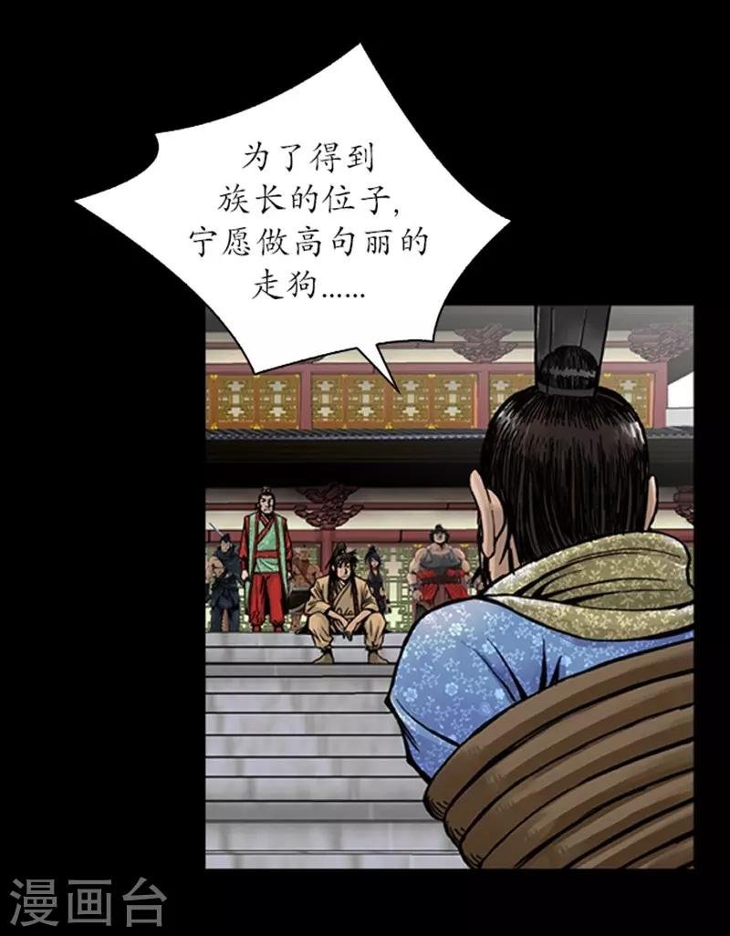 第22话