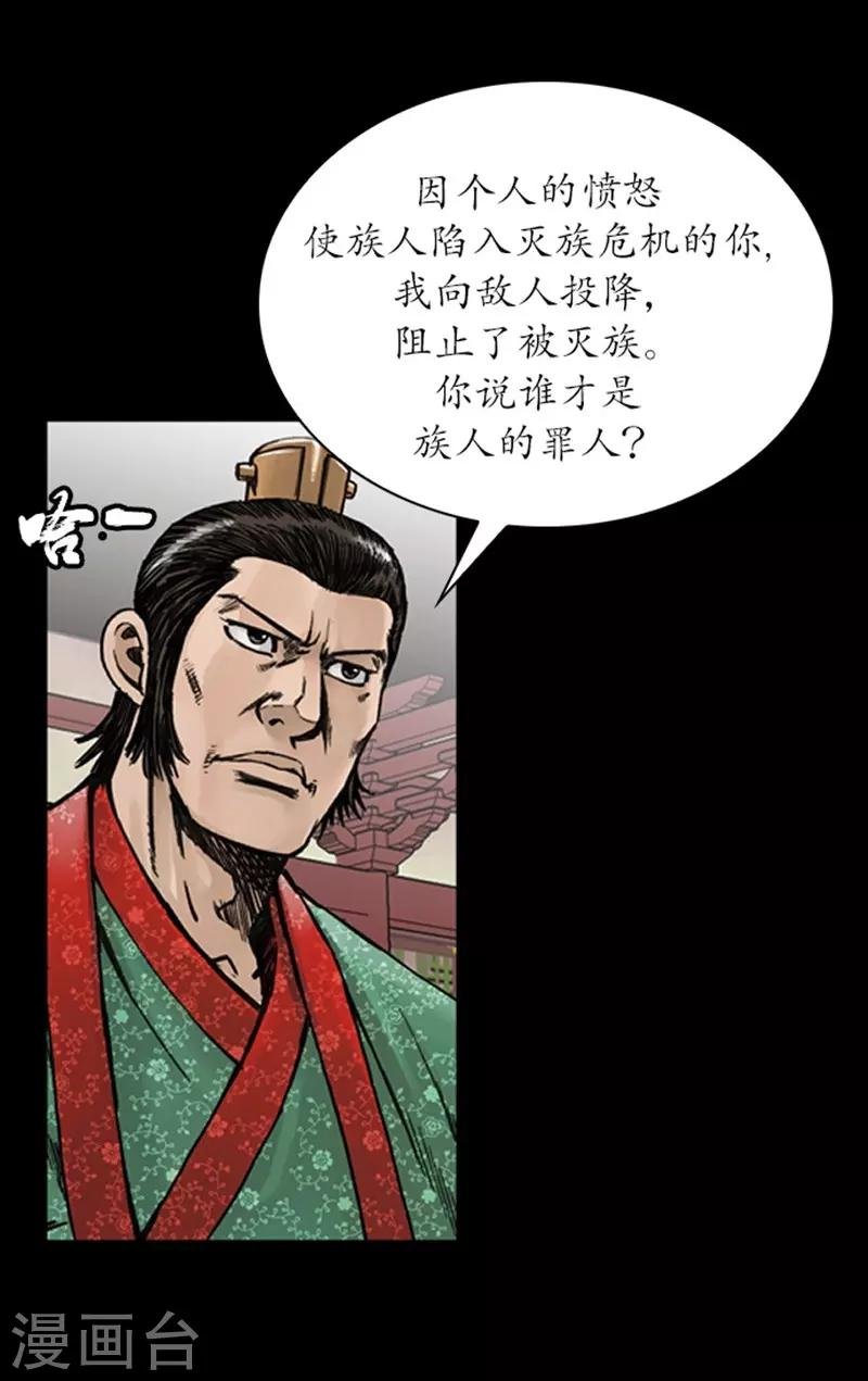 第22话