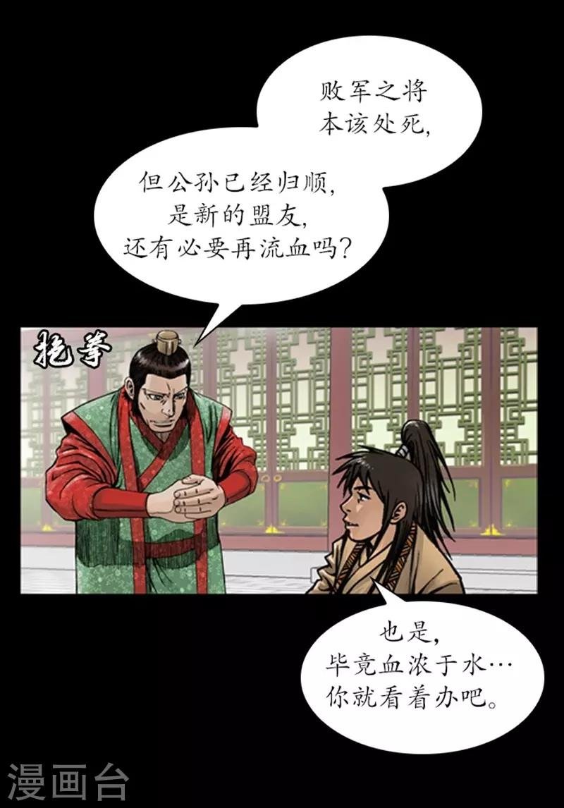 第23话