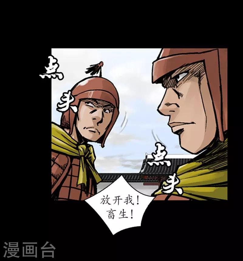 第23话