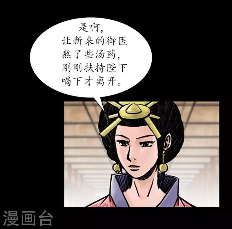 第24话