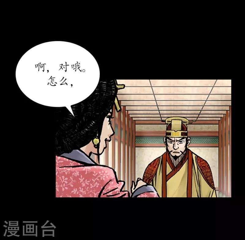 第24话
