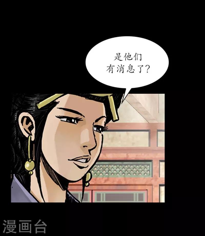 第24话