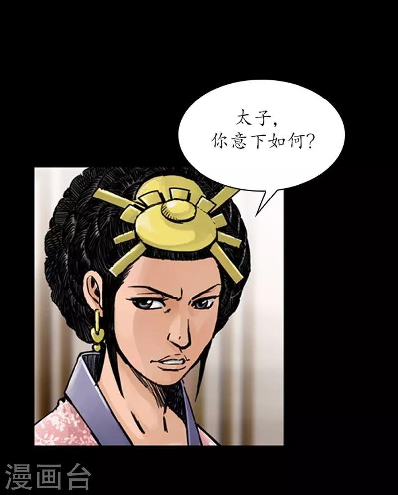 第25话