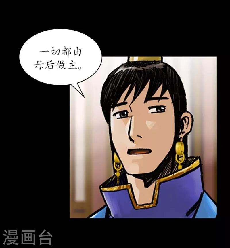 第25话