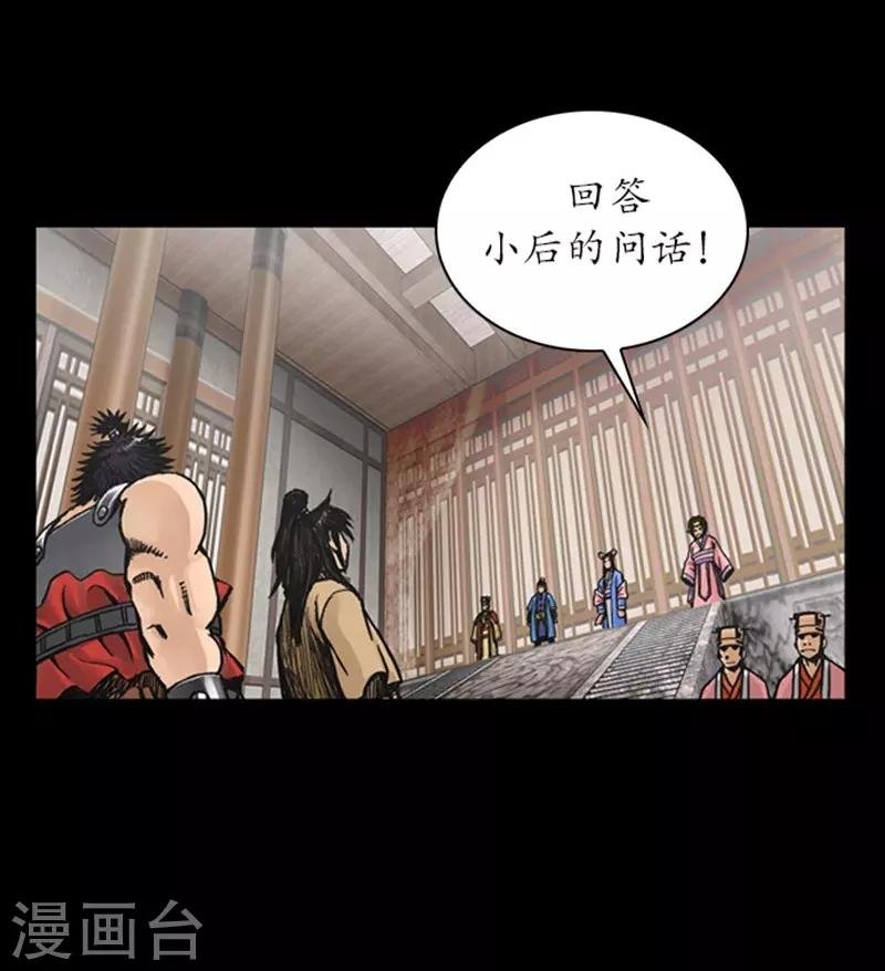 第26话
