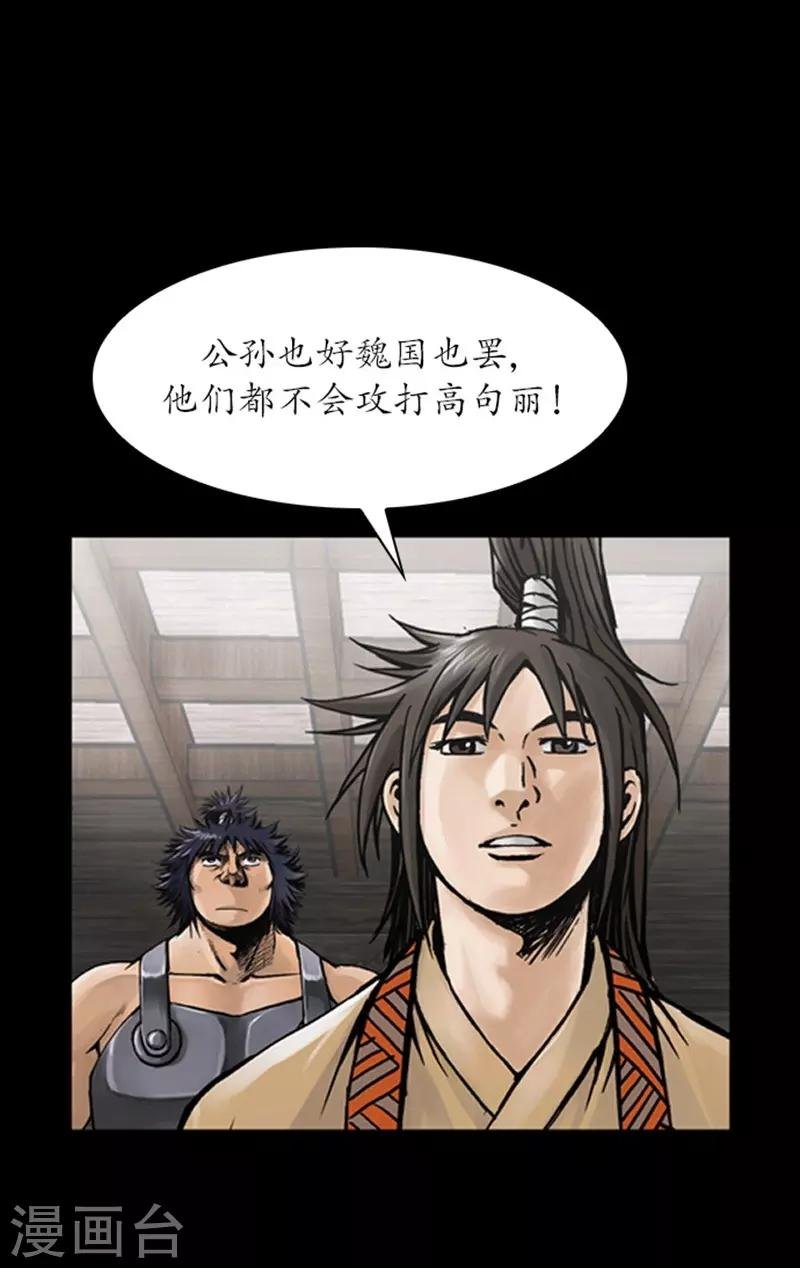 第26话