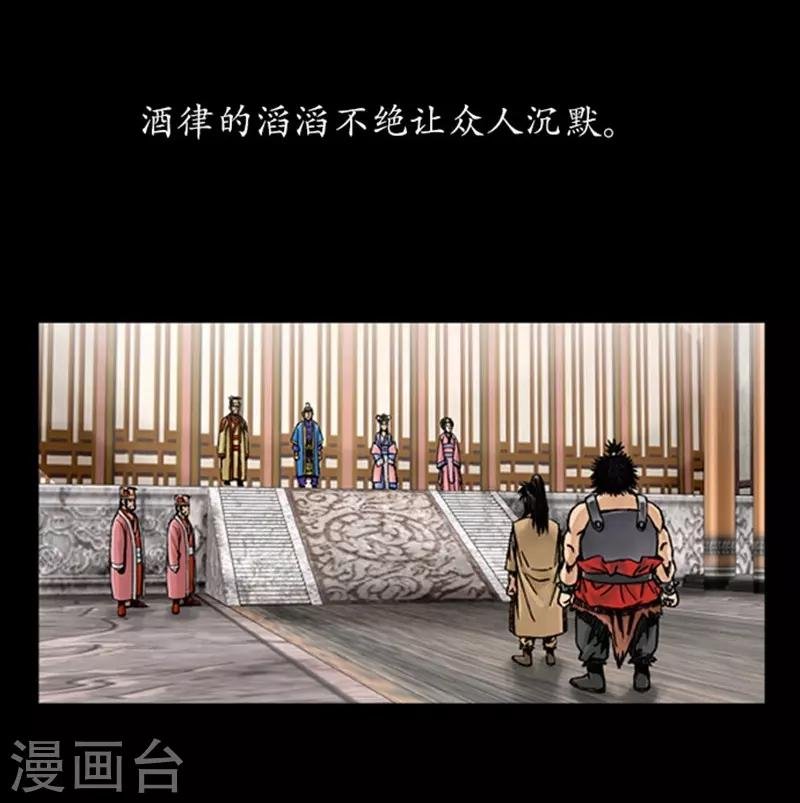 第26话