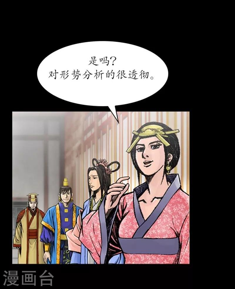 第26话