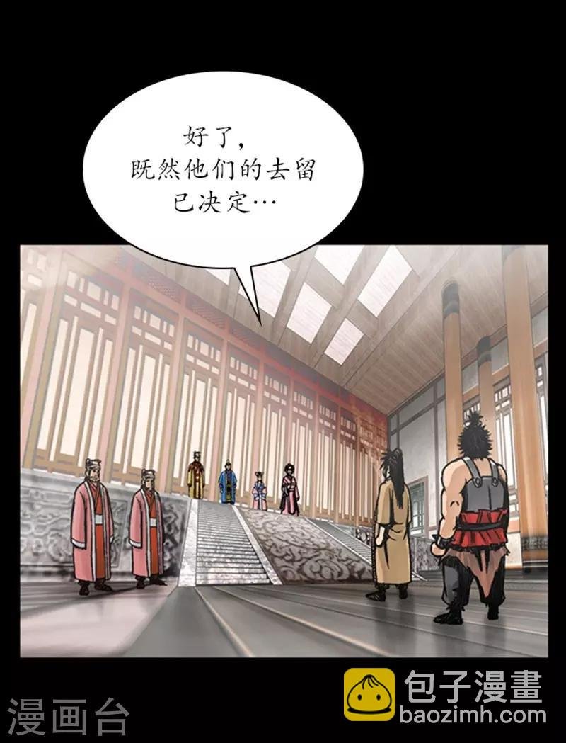 第26话