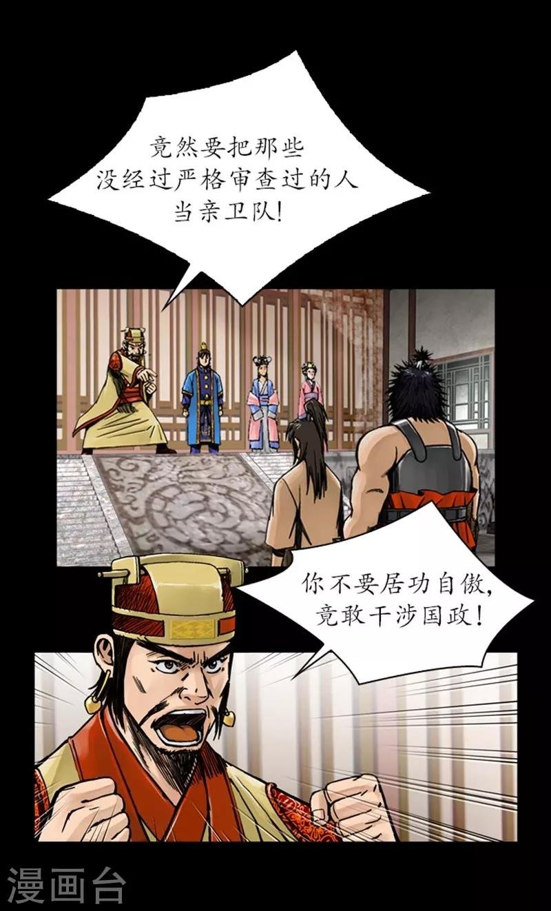第27话
