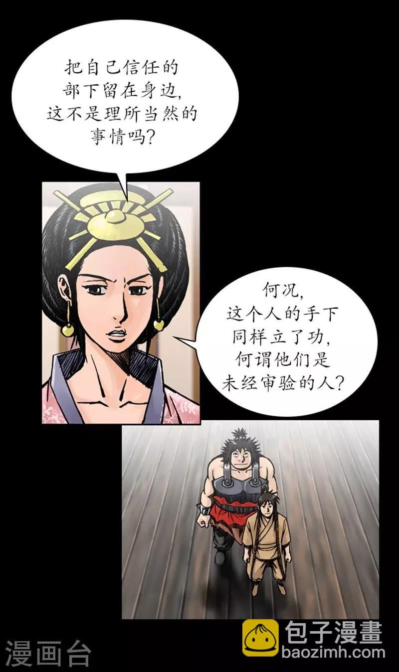 第27话