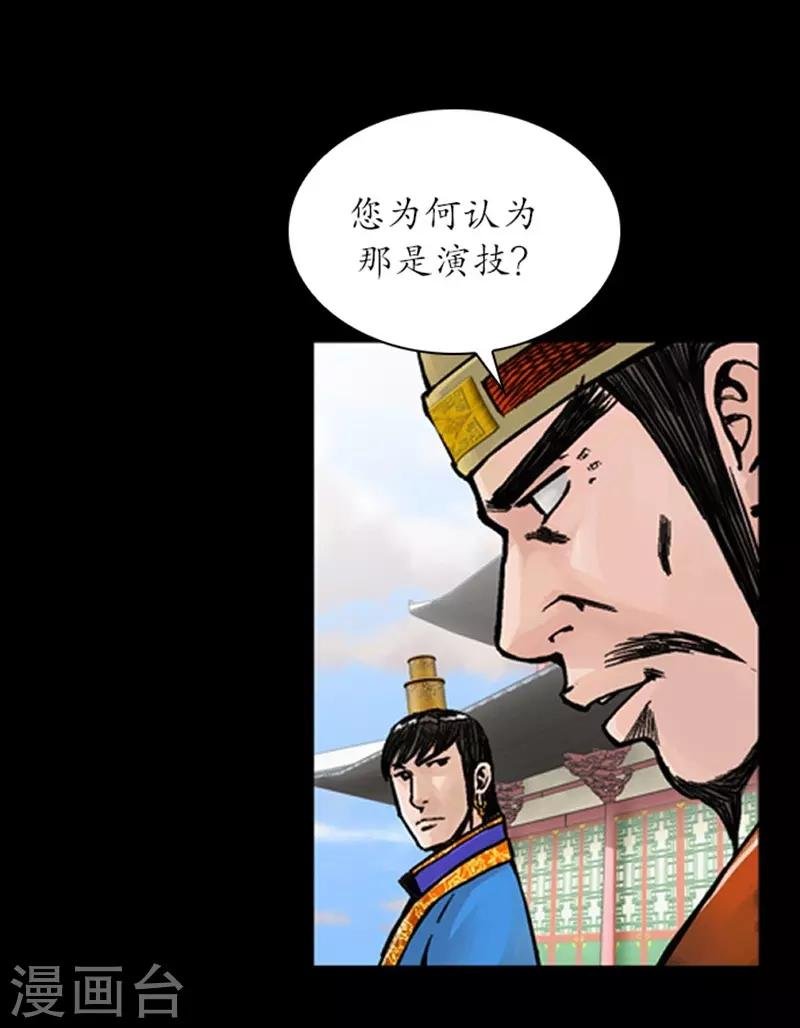 第27话