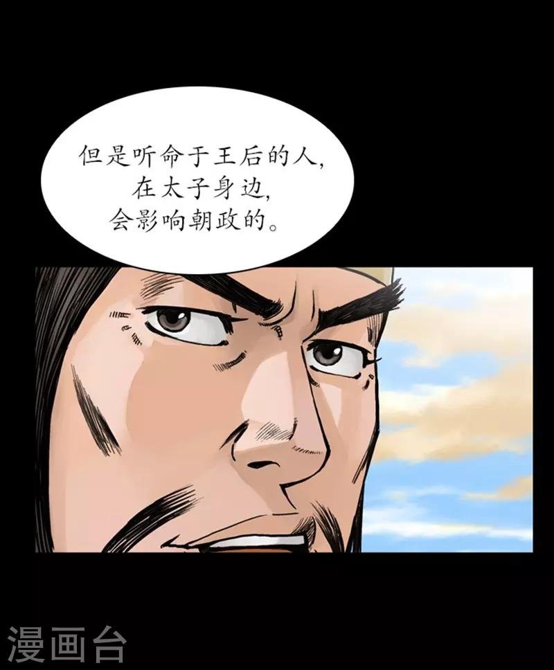 第27话