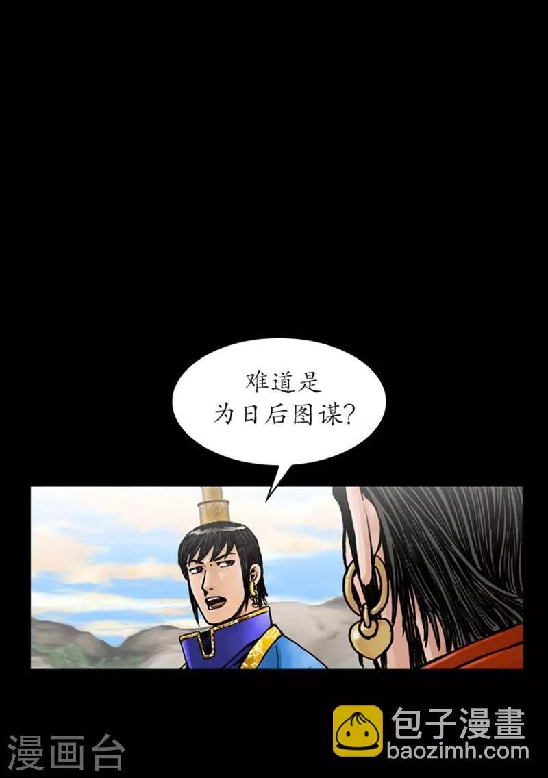 第28话