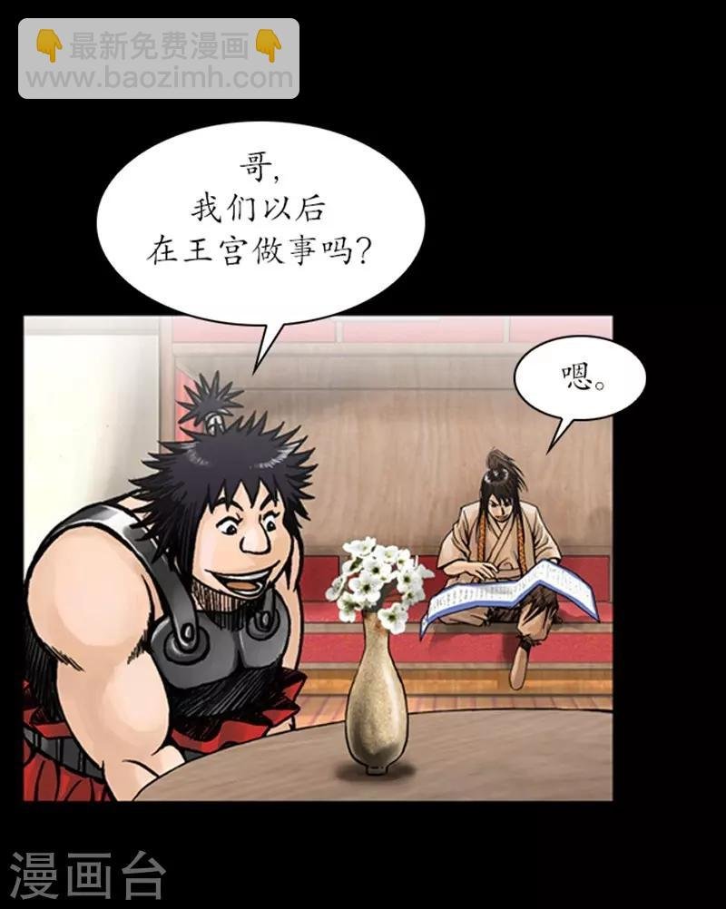 第28话
