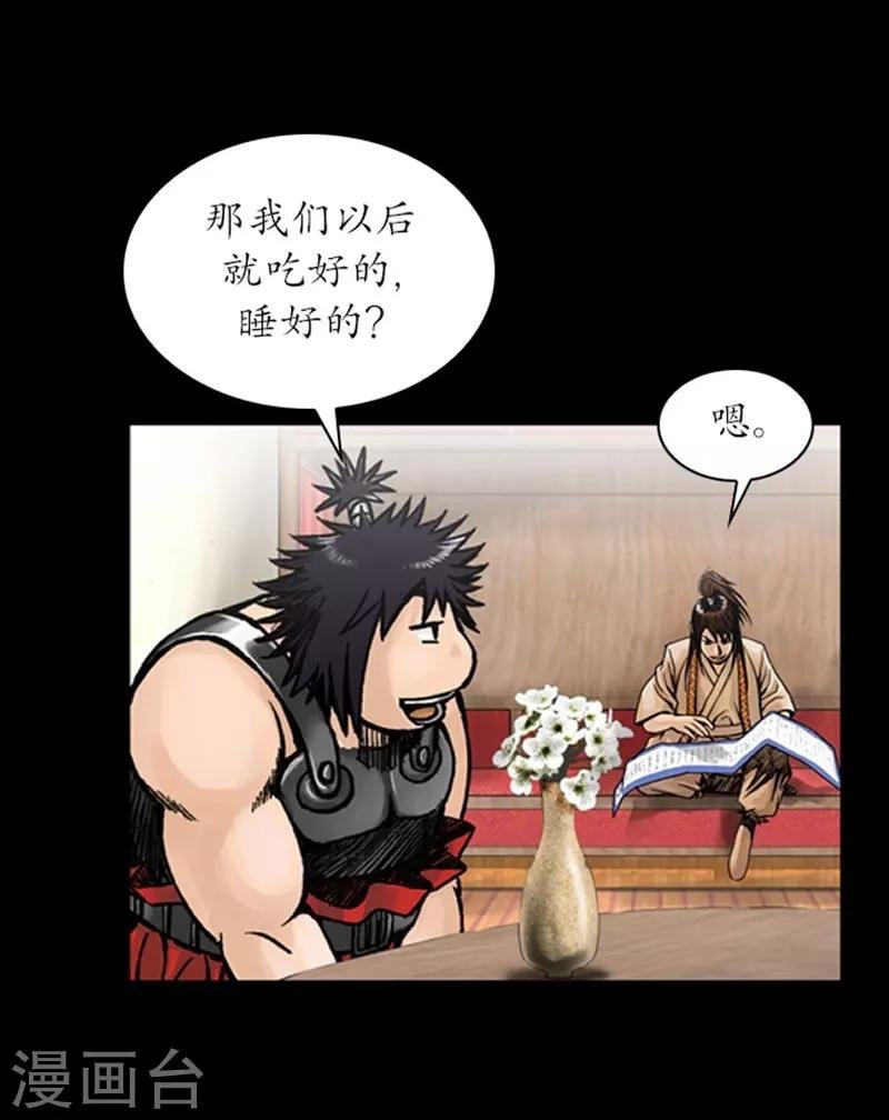 第28话