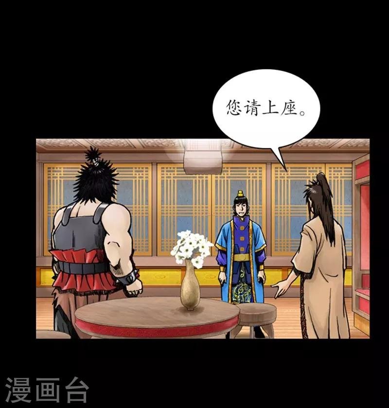 第28话