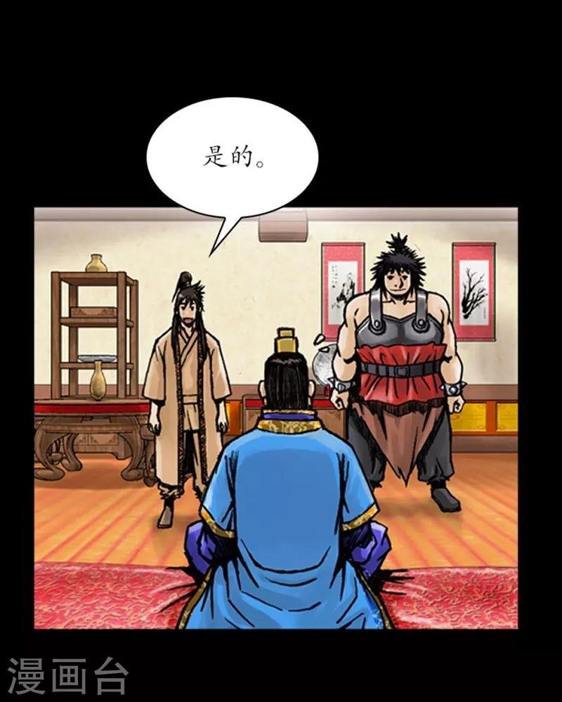 第28话