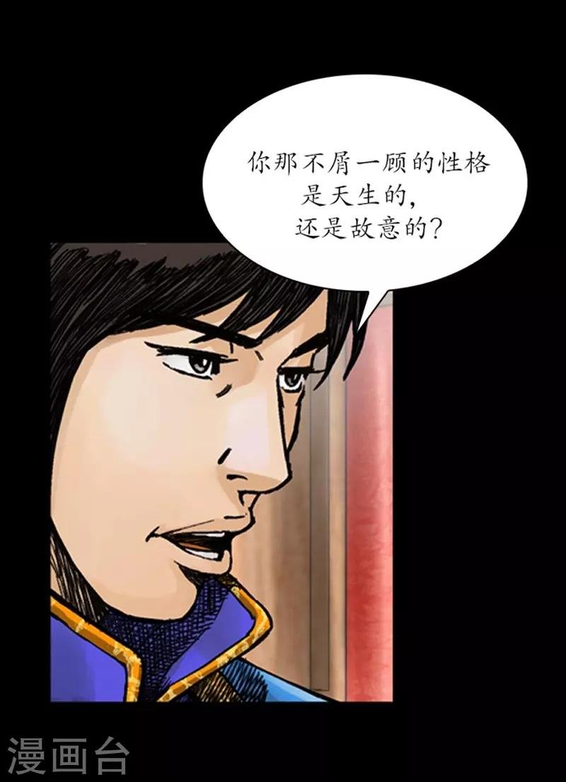 第28话