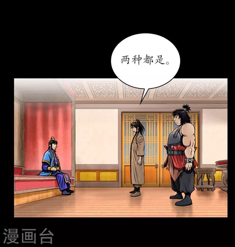 第28话