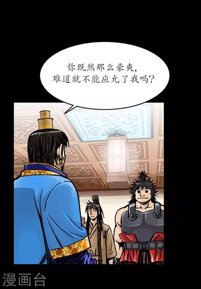 第29话