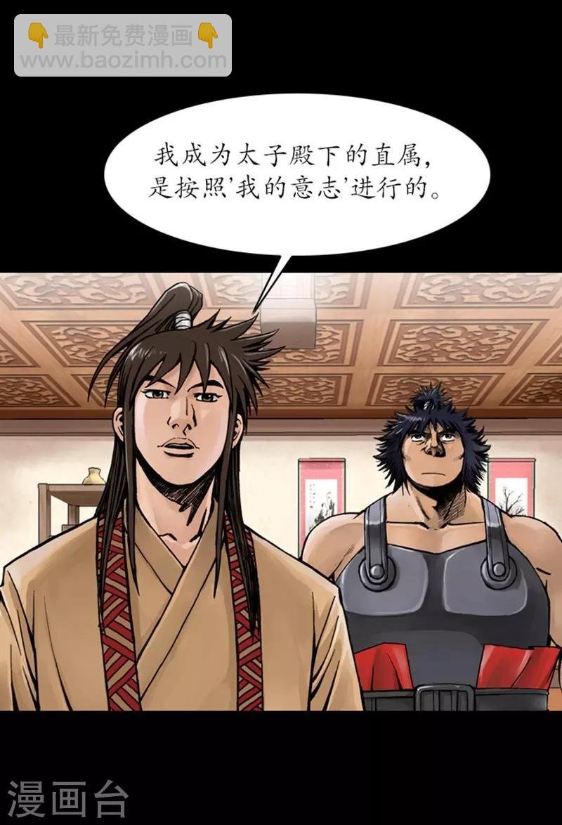 第29话