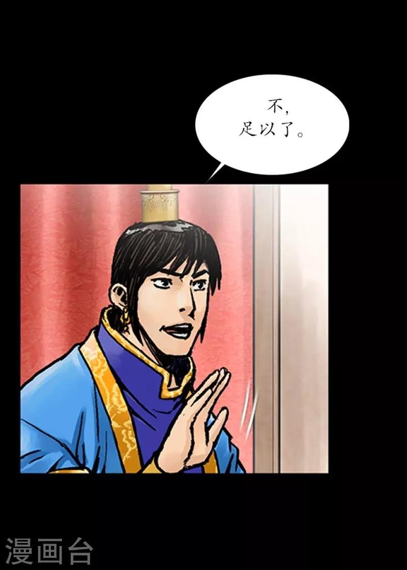 第29话