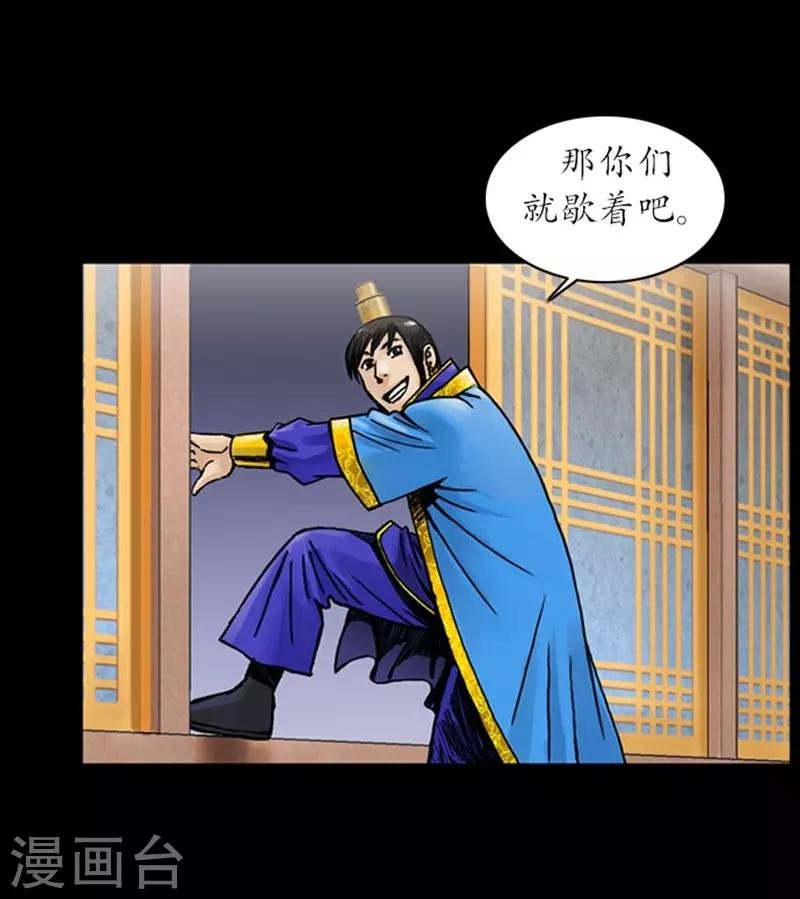 第29话